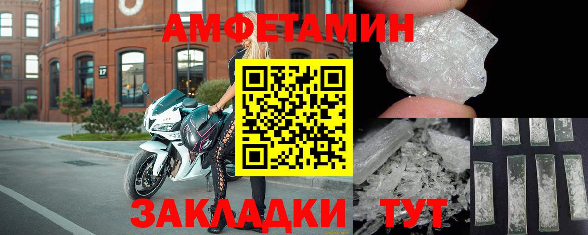 АМФЕТАМИН VHQ Кизилюрт