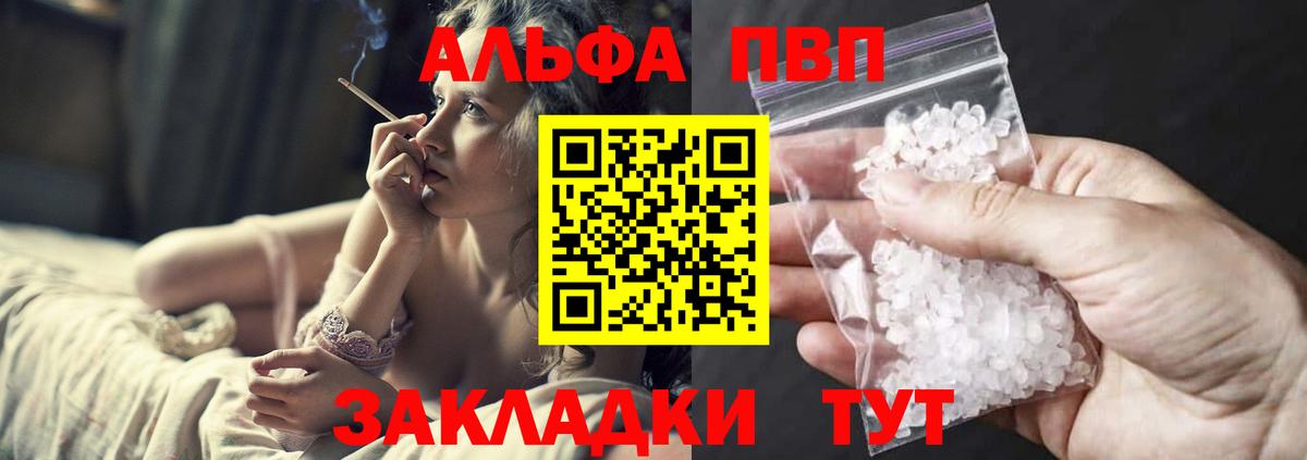 Альфа ПВП СК Кизилюрт