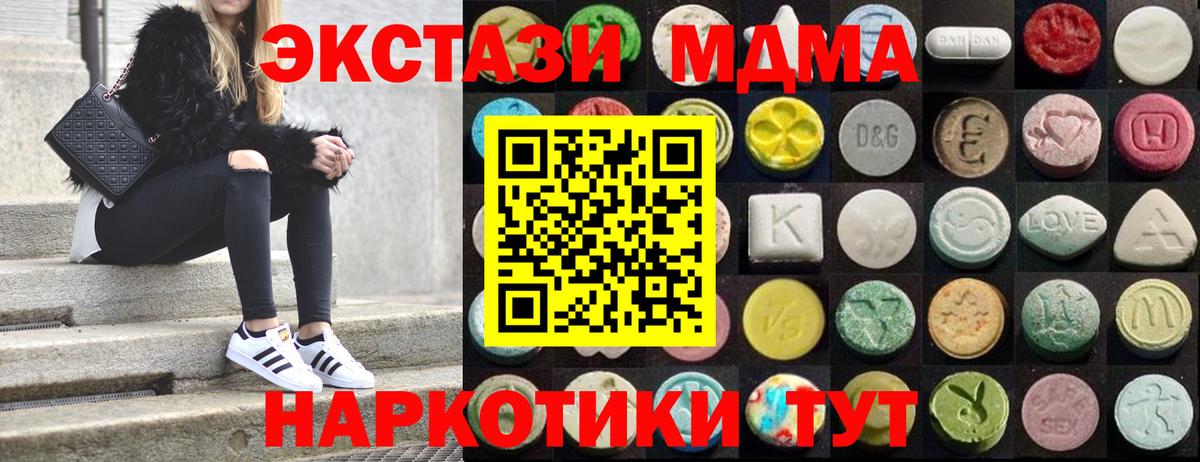 ЭКСТАЗИ 280мг  Ecstasy louis Vuitton  Ecstasy  Кизилюрт  гидра ССЫЛКА  Вход с VPN 