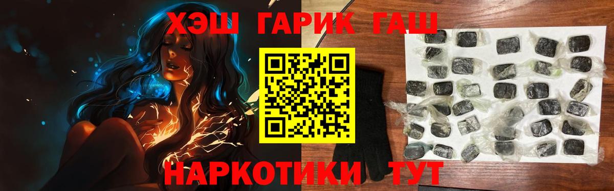 ГАШИШ AMNESIA HAZE  Кизилюрт  ГАШИШ Изолятор 