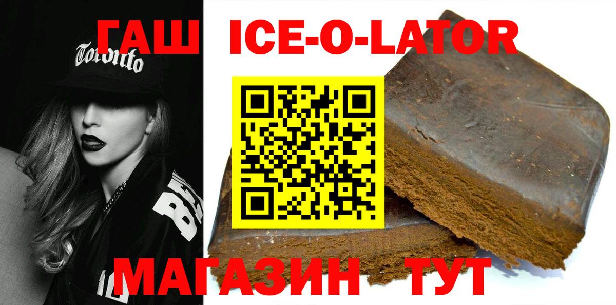 ГАШИШ hashish  Вход с VPN  Кизилюрт  ГАШ VHQ 