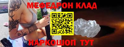 каннабис Краснокаменск