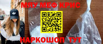 каннабис Краснокаменск
