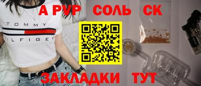 каннабис Краснокаменск