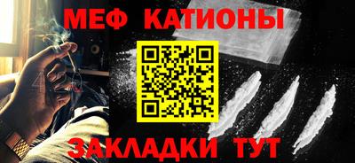 мет Краснознаменск