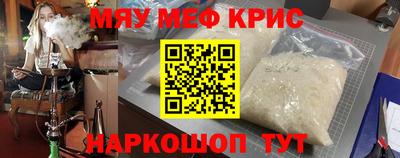 каннабис Краснокаменск