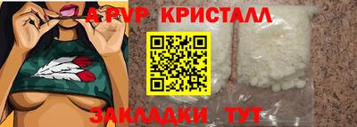 мет Краснознаменск