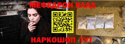 каннабис Краснокаменск