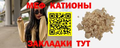 каннабис Краснокаменск