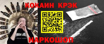 соль ск Берёзовский