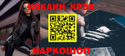 мет Краснознаменск