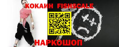 MESCALINE Краснодар