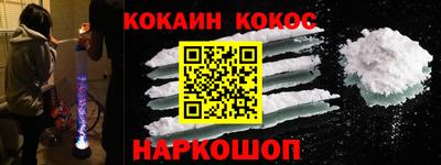 каннабис Краснокаменск