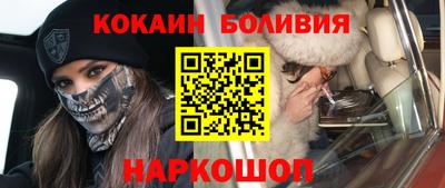 MESCALINE Краснодар