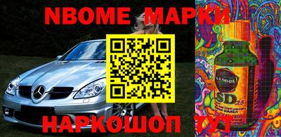 каннабис Краснокаменск