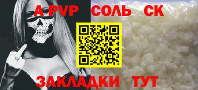 мет Краснознаменск