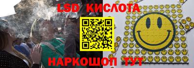 соль ск Берёзовский