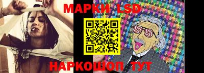 спиды Бийск