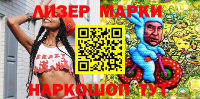 спиды Бийск