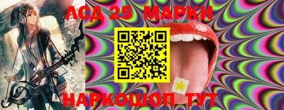 соль ск Берёзовский