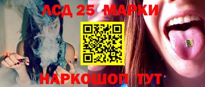 MESCALINE Краснодар