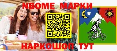 мет Краснознаменск