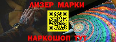 соль ск Берёзовский