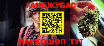 мет Краснознаменск
