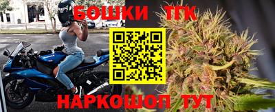 мет Краснознаменск