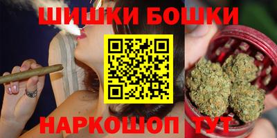 каннабис Краснокаменск