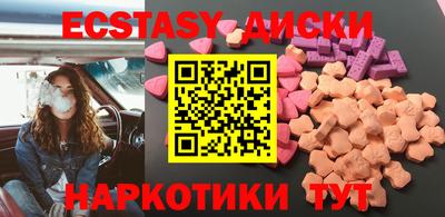 MESCALINE Краснодар