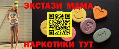 MESCALINE Краснодар