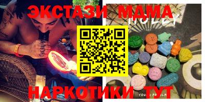 спиды Бийск