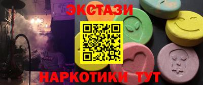 MESCALINE Краснодар
