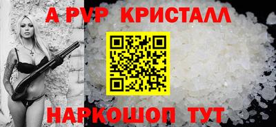 мет Краснознаменск