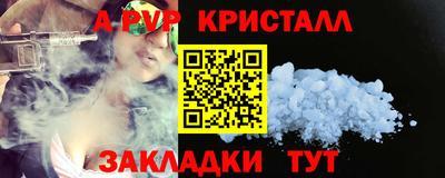 мет Краснознаменск