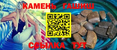 соль ск Берёзовский