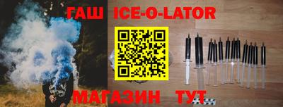 каннабис Краснокаменск