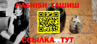 спиды Бийск