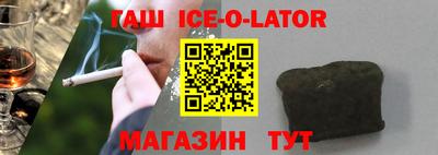 каннабис Краснокаменск