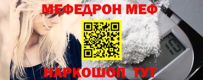 спиды Бийск