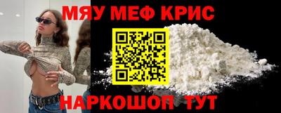 мет Краснознаменск