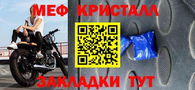 спиды Бийск