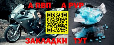 соль ск Берёзовский