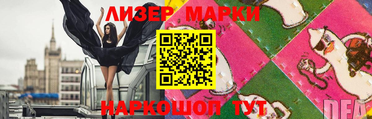 ЛСД экстази кислота  Кизилюрт  MEGA онион  LSD-25 экстази ecstasy 