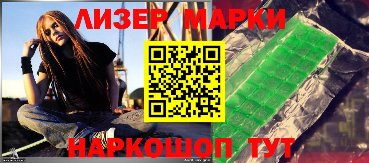 Кизилюрт  Лсд 25 экстази ecstasy  ЛСД экстази  Вход с VPN 