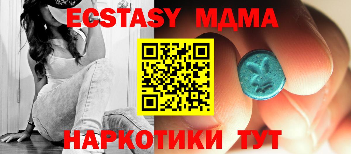 МДМА VHQ Кизилюрт