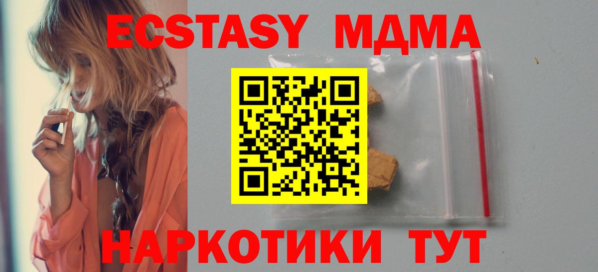 Кизилюрт  Кокаин  ГАШИШ  Вход с VPN  Купить наркотики цена  Меф   МАРИХУАНА 