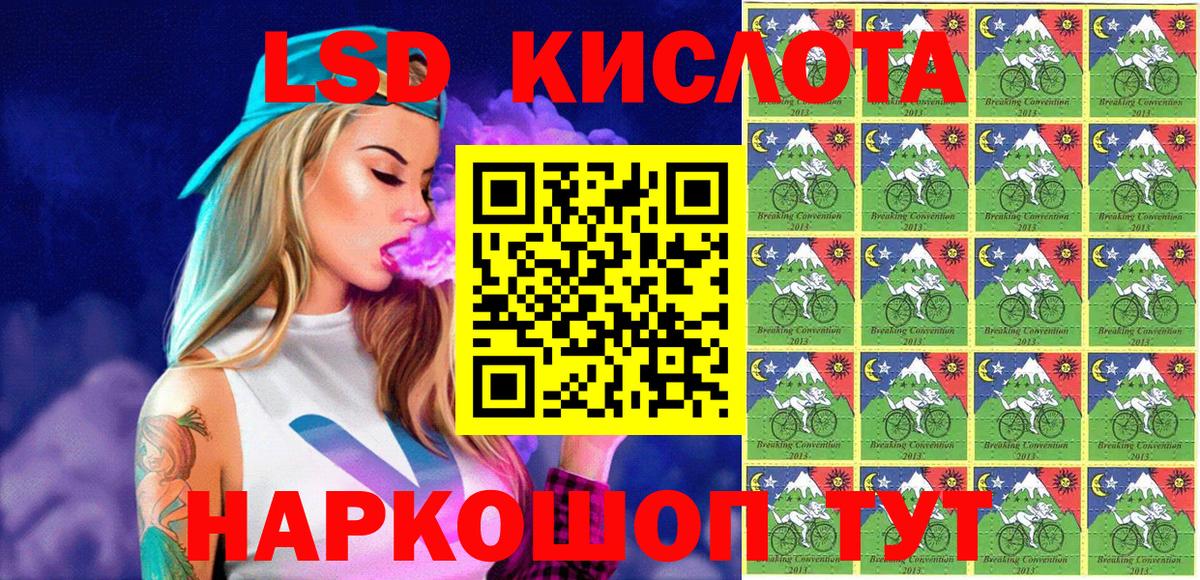 Марки NBOMe  Марки NBOMe 1500мкг  Вход с VPN  Марки NBOMe 1500мкг  Кизилюрт 
