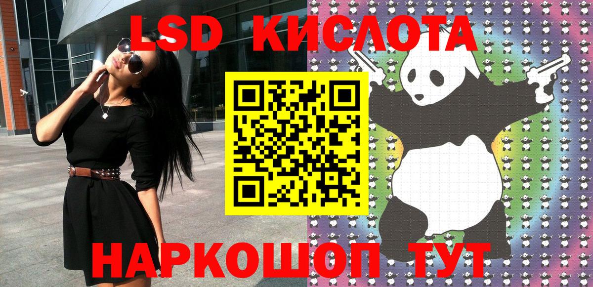 Марки 25I-NBOMe 1500мкг Кизилюрт